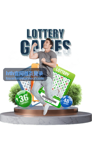 HTH官网首页登录 账号安全之处理异地登录提醒
